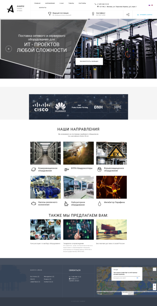 заказать сайт компании на CMS Joomla